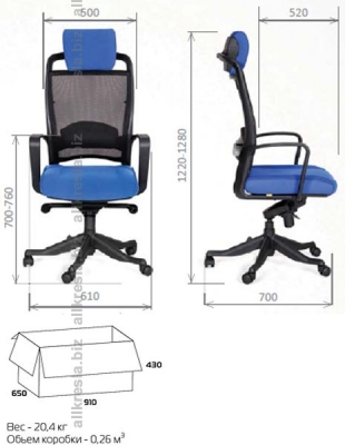 Купить эргономичное кресло Chairman E 283 (CH 283)