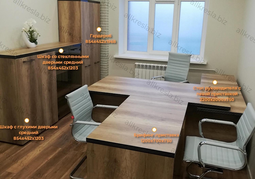 Набор мебели - Стол для руководителя с приставкой слева и брифингом + Шкафы, цвет Дуб Каньон